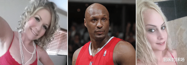 科勒·卡戴珊|奥多姆太放纵，和两女郎过夜，女郎照片疑曝光，对卡戴珊公开骚扰