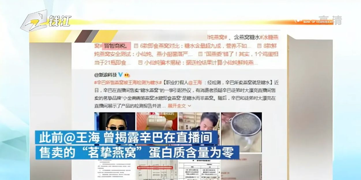 |职业打假底线何在?女子卖150碗熟肉被索赔5万元