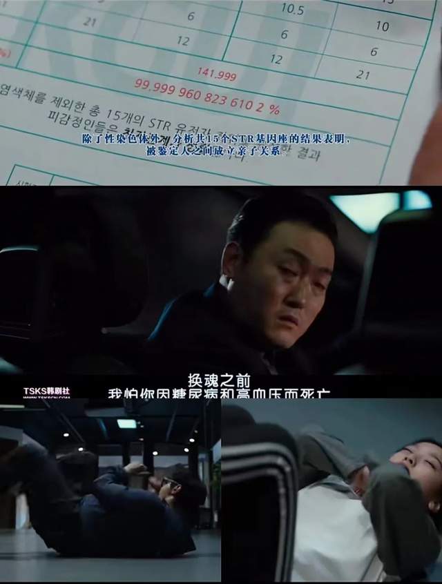 金东贤|笑出鹅叫！超级下饭，我的快乐源泉又回来了