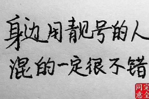 运营商|第四大运营商官宣了！5月17日起，大量新“六连靓号”将诞生！