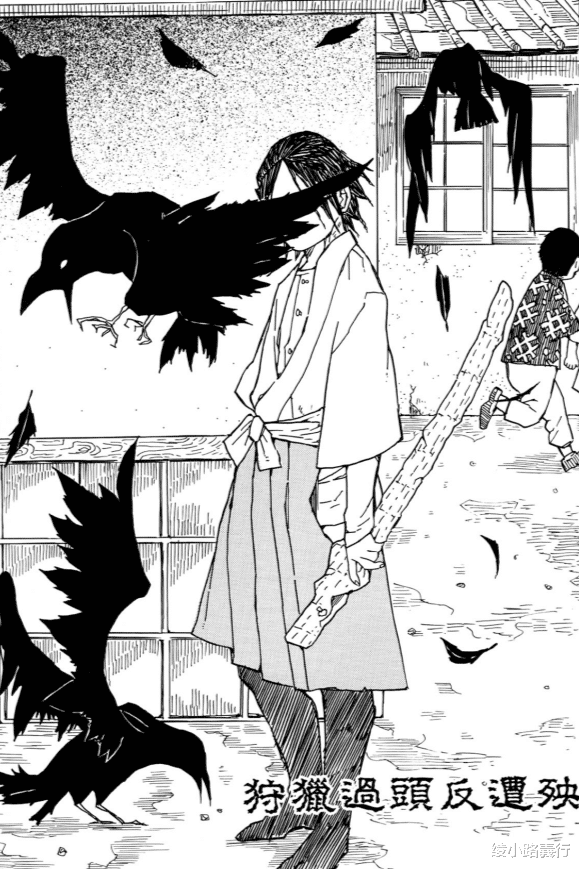 罗马浴场|《鬼灭之刃》的诞生：年薪40亿日元、90后女漫画家、30岁财富自由