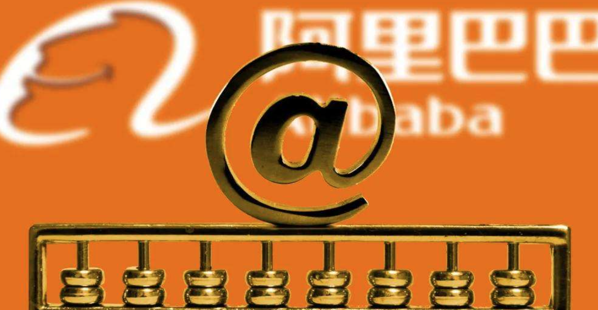 滴滴出行|电商行业“遇冷”，很多商家退出淘宝，这5个原因很现实