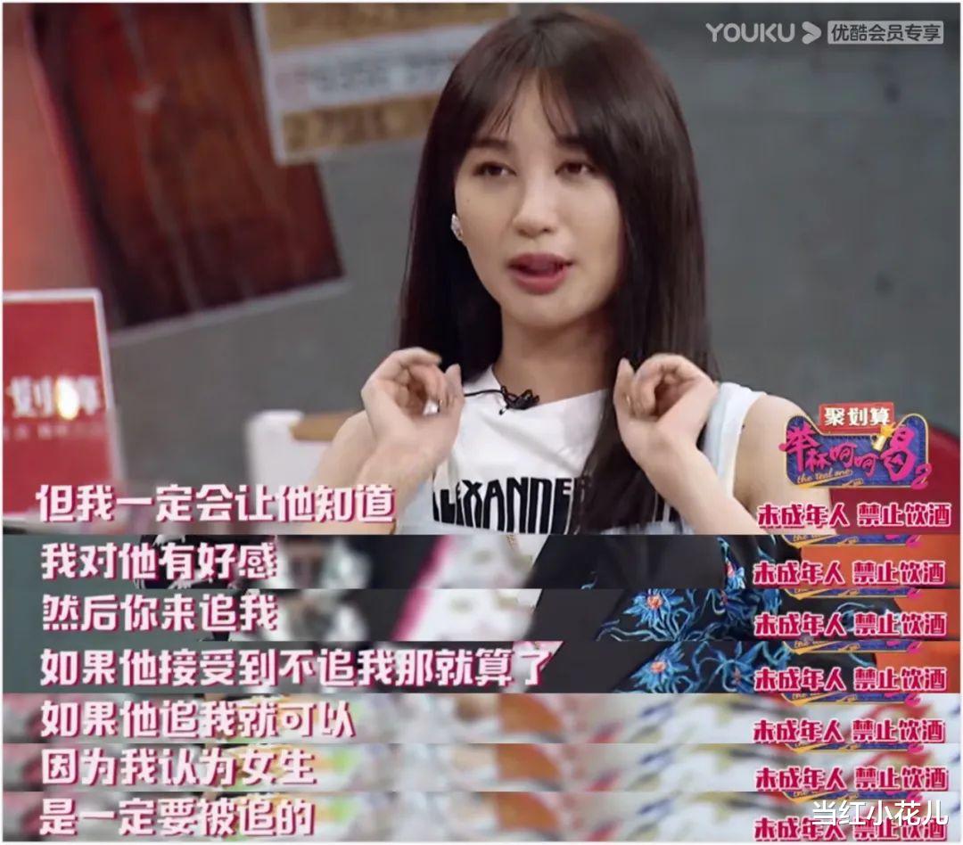 聚会|撩汉吗?娱圈女星手把手教你