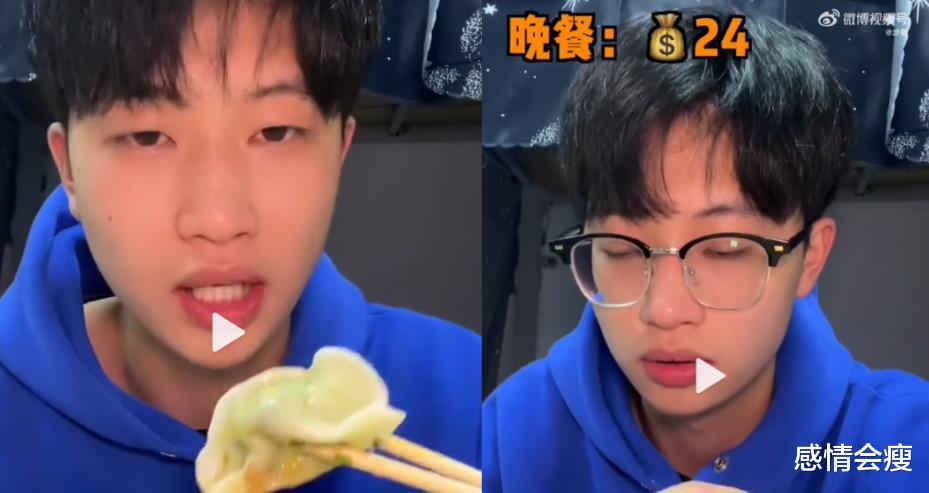 大学生每月多少生活费合适?大学生行动证明,2000元成最佳数额?
