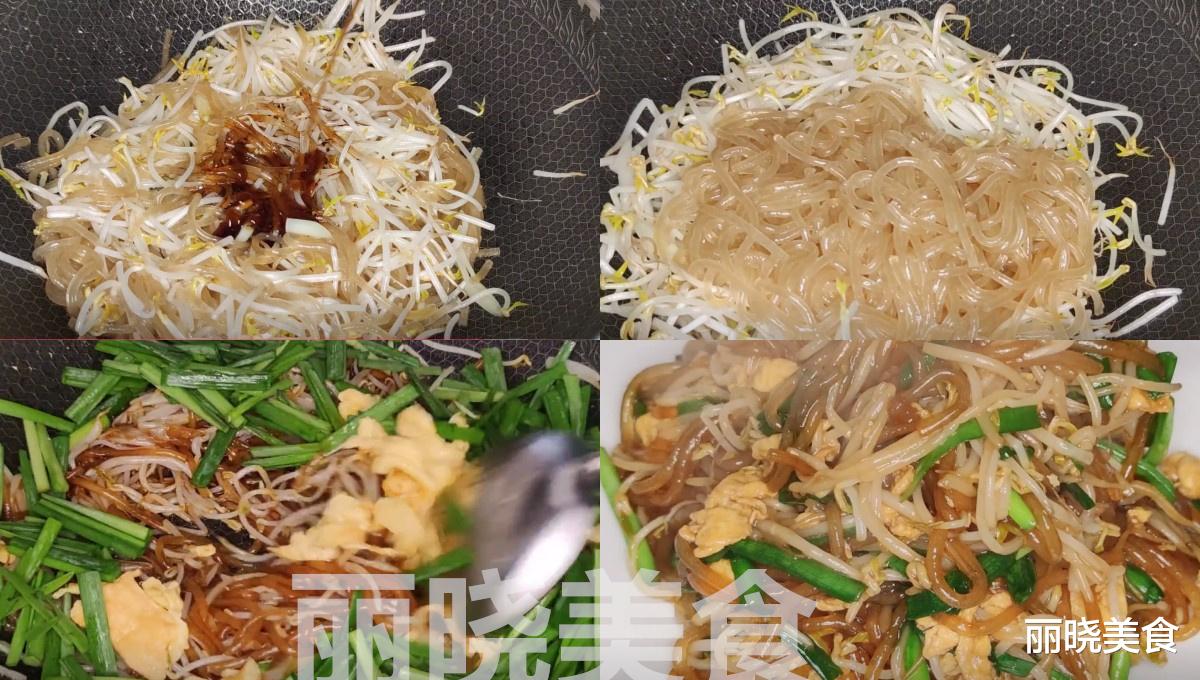 孩子网课用眼多，建议常吃6菜，眼睛明亮，蔬菜中的“护眼冠军”