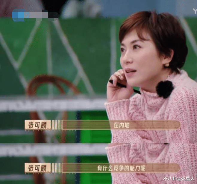 TVB|?TVB五大花旦现状,50岁未婚、退圈破产、还有人继承豪门家产