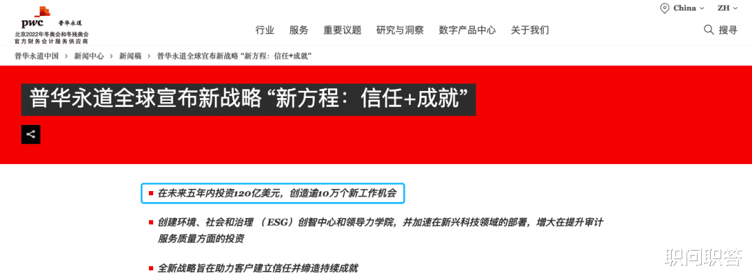 香港|职问 | 刚刚！香港绿卡政策放宽，ESG专业海归彻底实现“拎包入住”