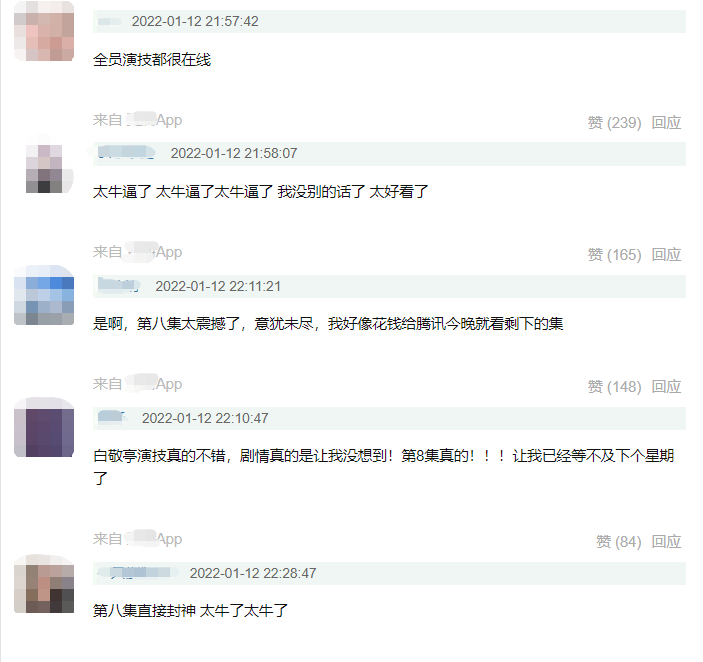 张艺谋|开分8.2！用“放大镜”看《开端》被极致细节震撼了，比剧情还绝