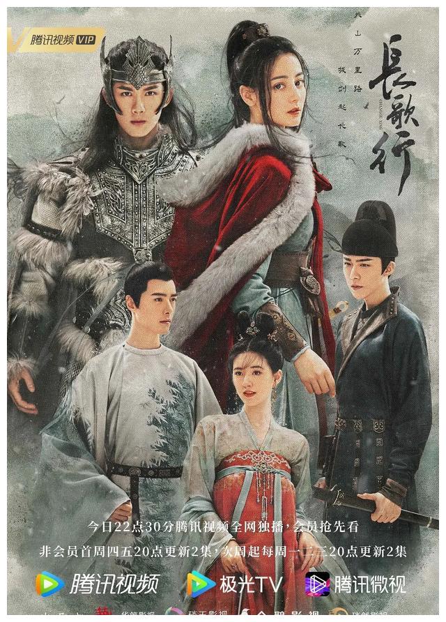 11.29剧：许凯 龚俊 唐嫣 成毅 王鹤棣 檀健次 刘亦菲 任嘉伦 白敬亭 周也