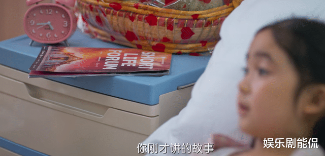 骆翔|暗夜行者：颂猜上线，房东太太或是颂猜的人，骆翔被他监视了5年