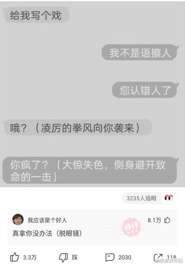 长江|“找了个日本老婆，她说这是天生的皮肤病！”遗传的天生丽质吗