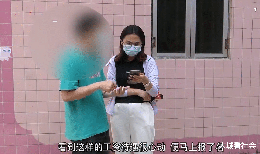 上海市|想到上海方舱去打工，广东中介开出1天800元，男子担心受骗不敢去