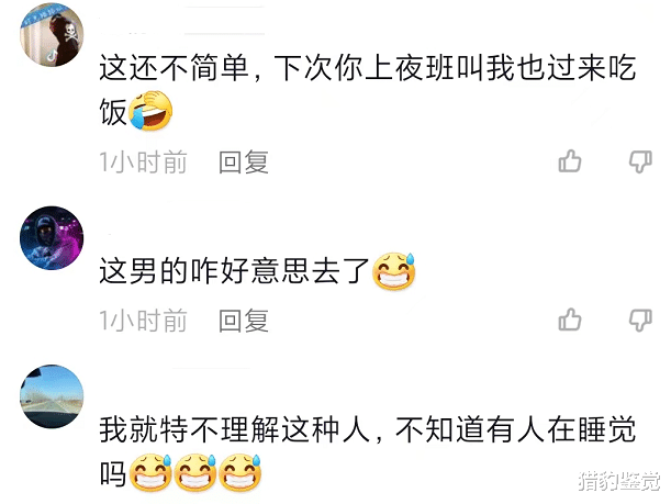 浙江女子带男同事去女宿舍,室友睡不着抱怨:怎么好意思进来?