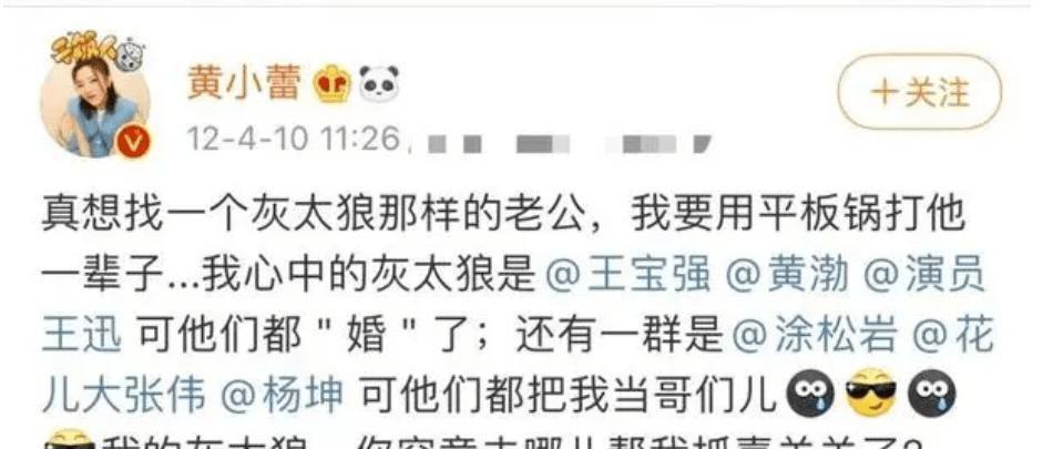 黄小蕾|黄小蕾：拒绝杜淳，倒追大张伟，38天闪婚，为女儿得罪迪士尼