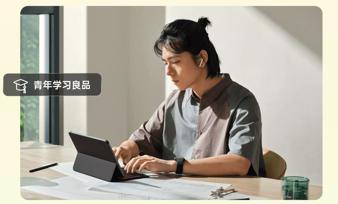 OPPO|手机厂商都这么高产？绿厂在自己的官方商城上架OPPO Pad Air