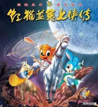 虹猫|豆瓣评分升到9.6后，还有人敢否定它是“国漫武侠巅峰”吗？