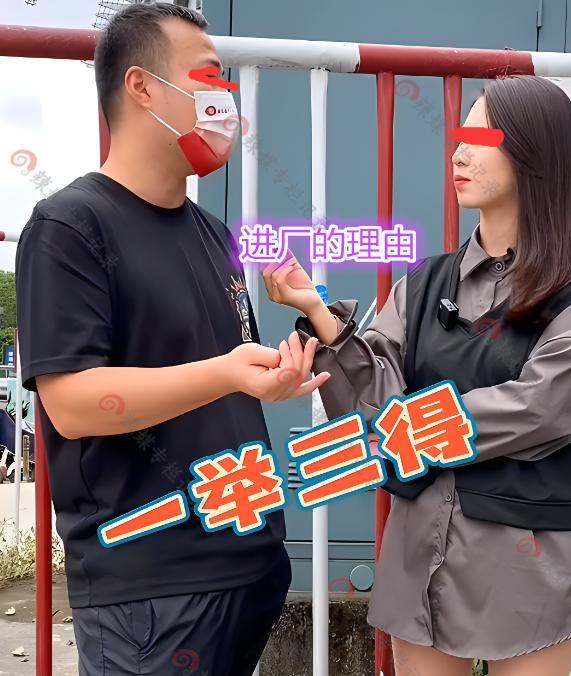 男子要找挣钱多的工作,女主管发出灵魂拷问“你是能干的人吗”