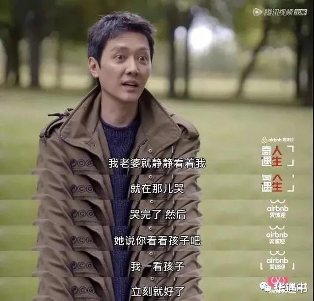 吴奇隆|10亿彩礼的她，是不是嫁得最好的85花？