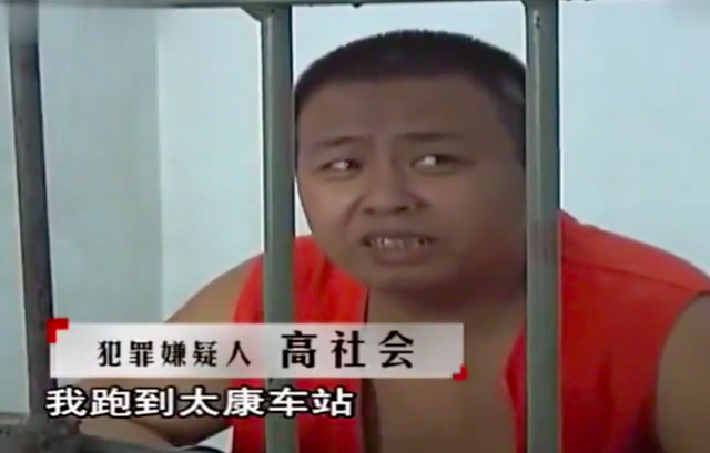丈夫怀疑妻子有外遇,妻子找来情夫杀丈夫,妻:怀疑我就得杀