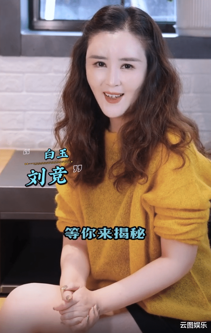 刘竞|“周芷若”刘竞近照引热议!被指脸型怪异下巴太长,变化大难辨认