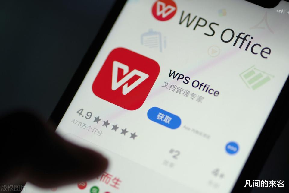 WPS|为什么感觉wps的用户越来越多，office没人用了