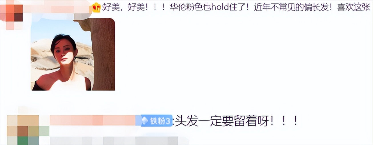 街拍|孙俪穿海边露肩装拍照！光脚侧卧在礁石上，腰围超细堪比巴掌大