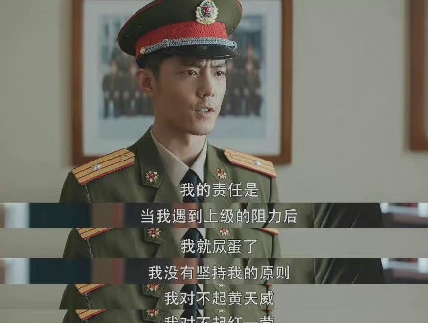 张若昀|《王牌部队》：继高粱促成宋建设降职后，顾一野引发陈大山转业