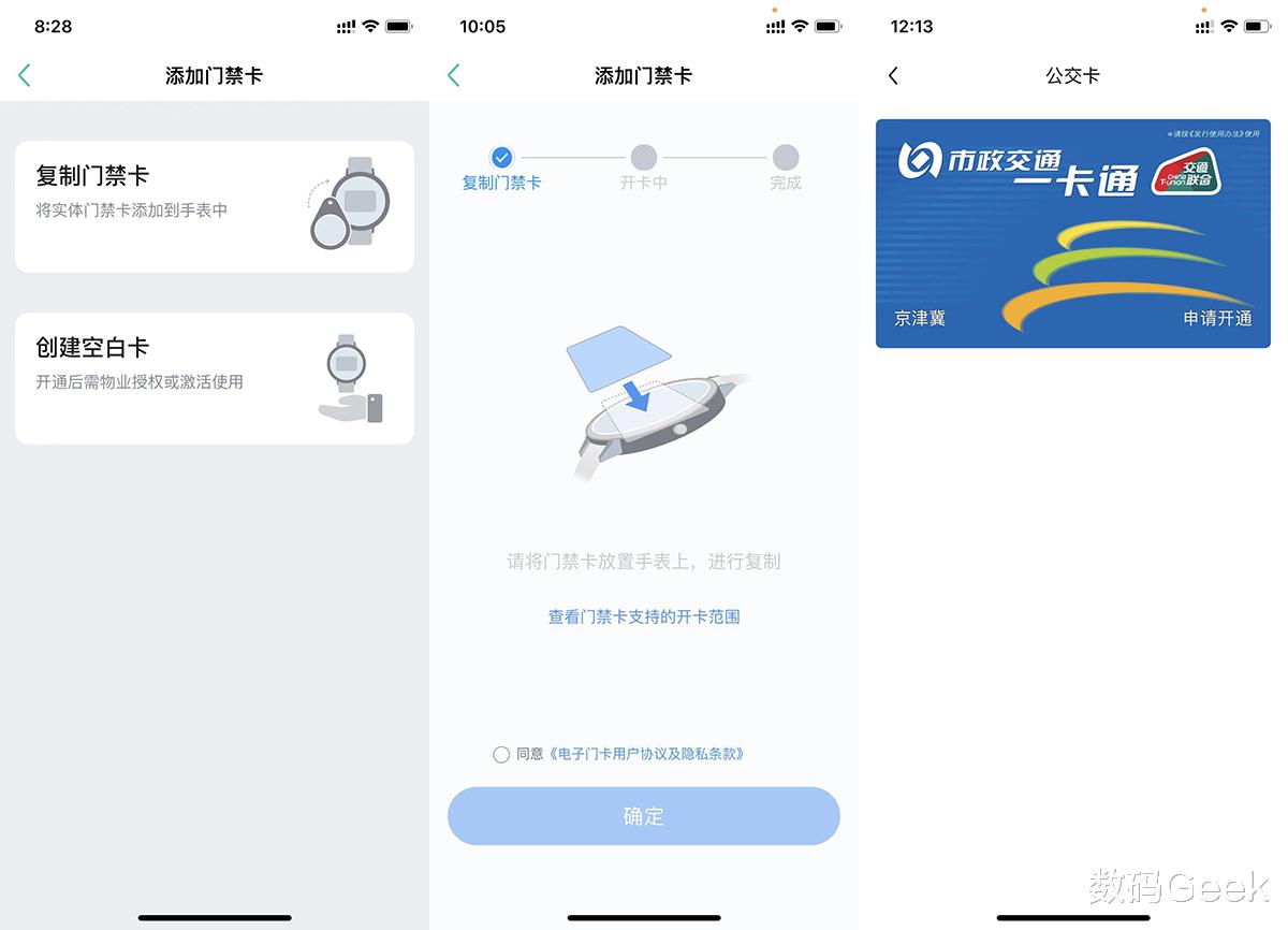 智能手表|Ticwatch体验：千元eSIM智能手表，100+运动模式，续航长达一个月