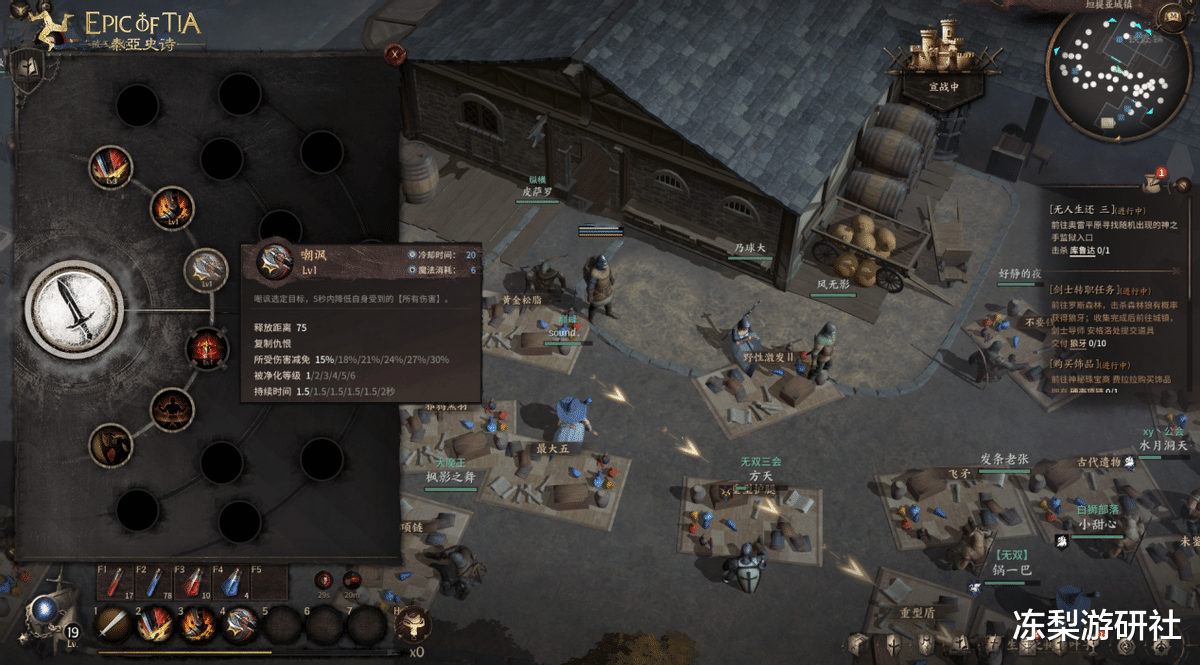 网游|大道至简,网易这款游戏解决了困扰网游玩家十年的一大游戏痛点