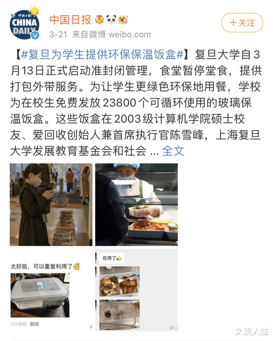 医美 从没想到自己有一天能这么绿！
