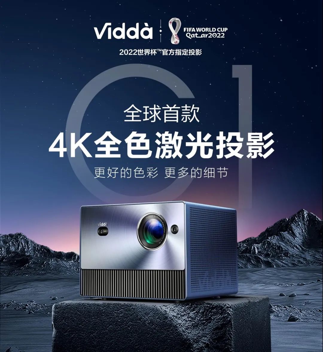 realme|揭秘“互联网二代目”Vidda、荣耀、realme的质价比基因