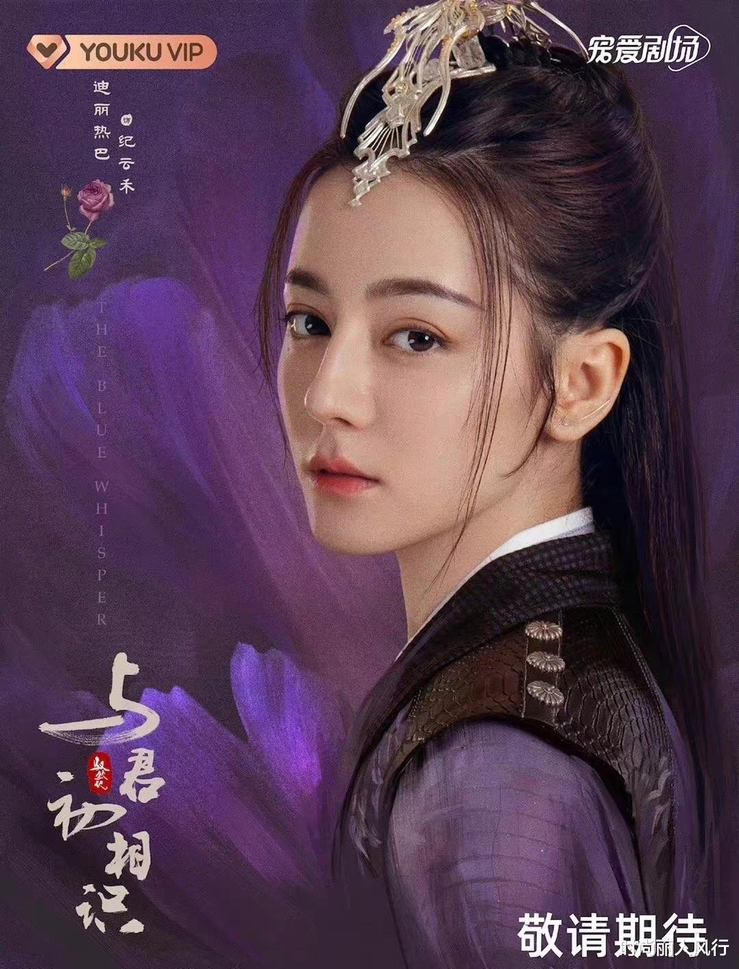 迪丽热巴|热巴任嘉伦恋爱氛围感封神！吻戏海报首曝光，任嘉伦绝美热巴更帅