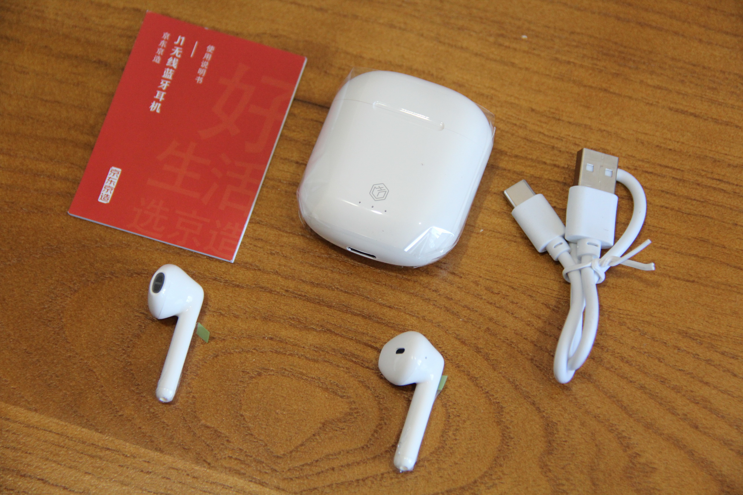 蓝牙耳机|百元TWS蓝牙耳机大乱斗，这五款半入耳式耳机哪家强？