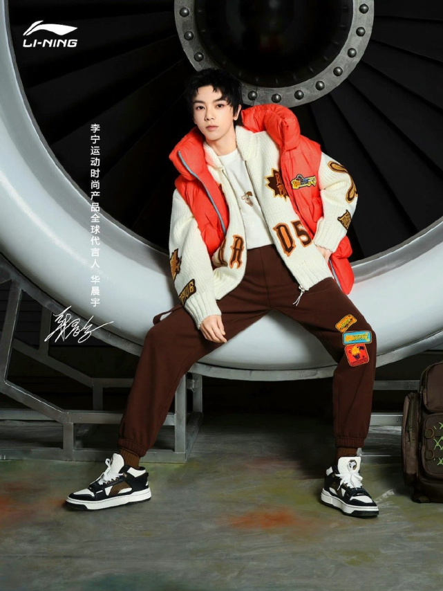 李宁|李宁新品服装被指像日本军服，肖战华晨宇被波及，执行董事发声回应