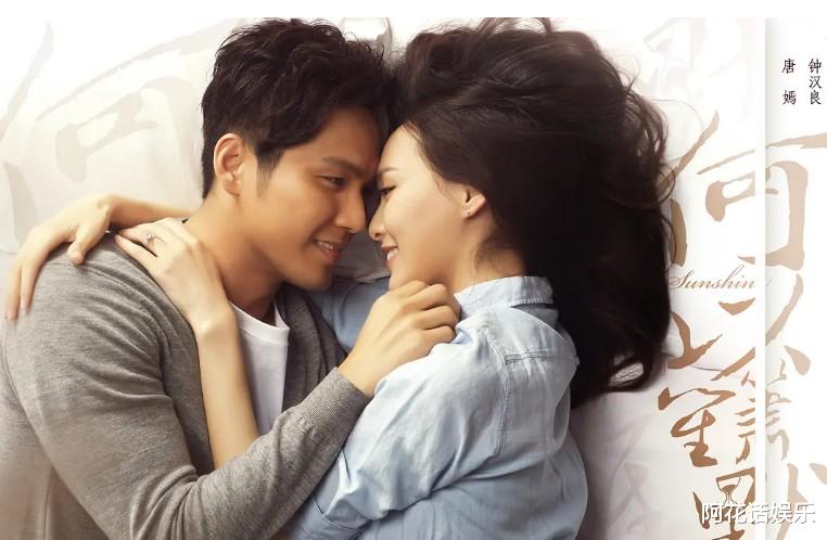 红苹果乐园|钟汉良果然是我妈最爱！《今生有你》首播夺冠，中年爱情太好磕了