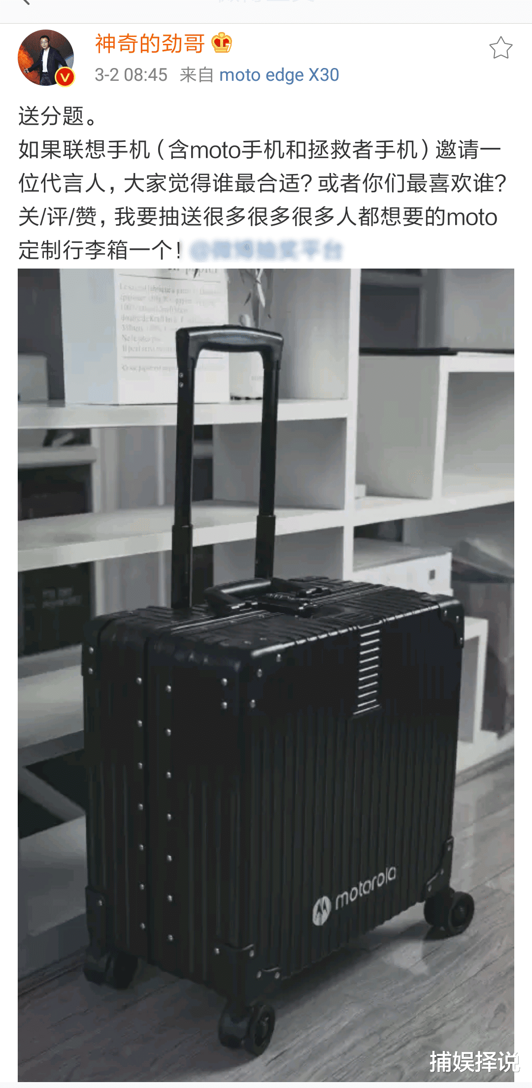 雷军|网友想让小米雷军代言联想手机,陈劲:确定不是来捣乱的吗?