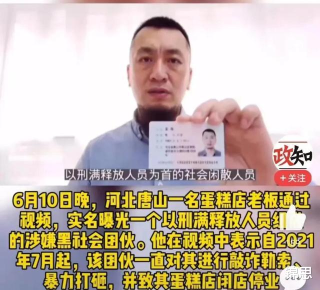被殴打女生的身份背景很强大，完全在施暴者们意料之外