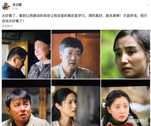 黄小蕾|《人世间》黄小蕾:我演乔春燕,女儿逼我剧透,郑娟春燕死了没有