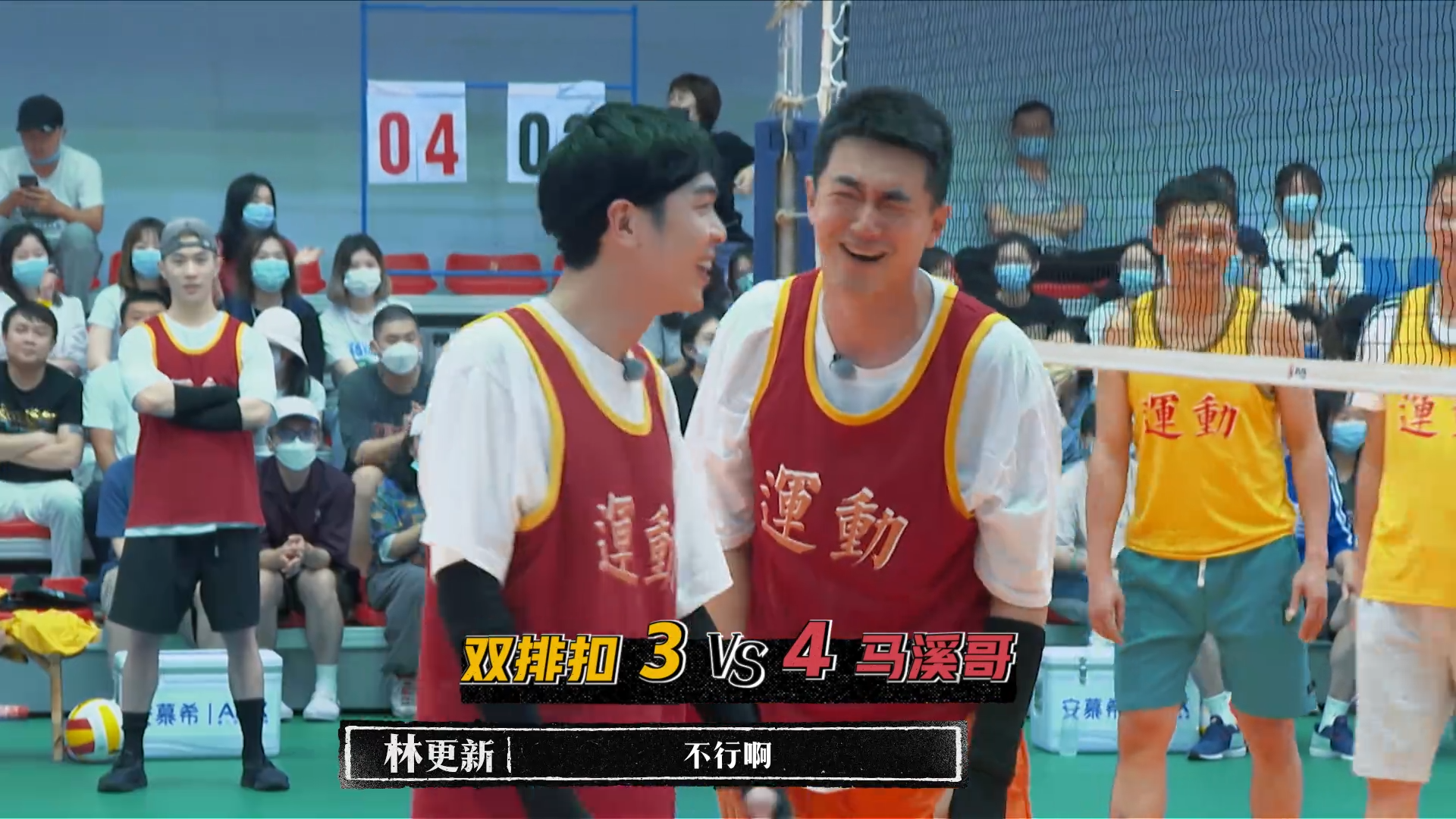 岳云鹏|《新游记》岳云鹏飘了?挤兑老板遭打脸,调侃张若昀林更新没能力