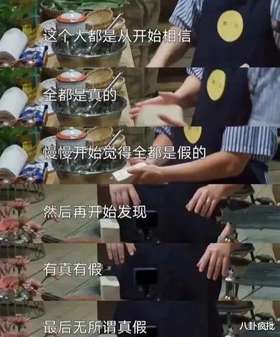 台湾|杨幂和林凡在一起?还需要张大大?