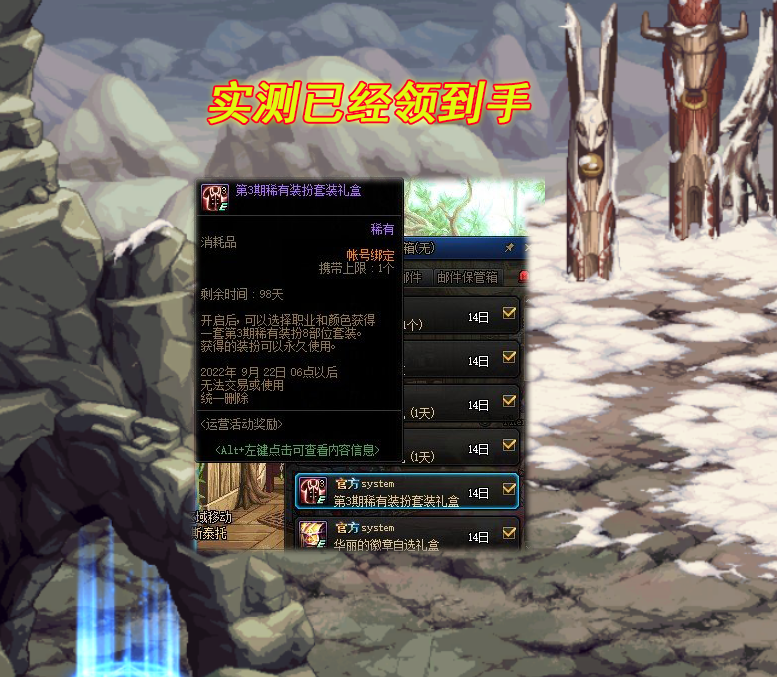 DNF:110级开服惊喜来了!战灵天舞已到手,金绿石头贵出天际