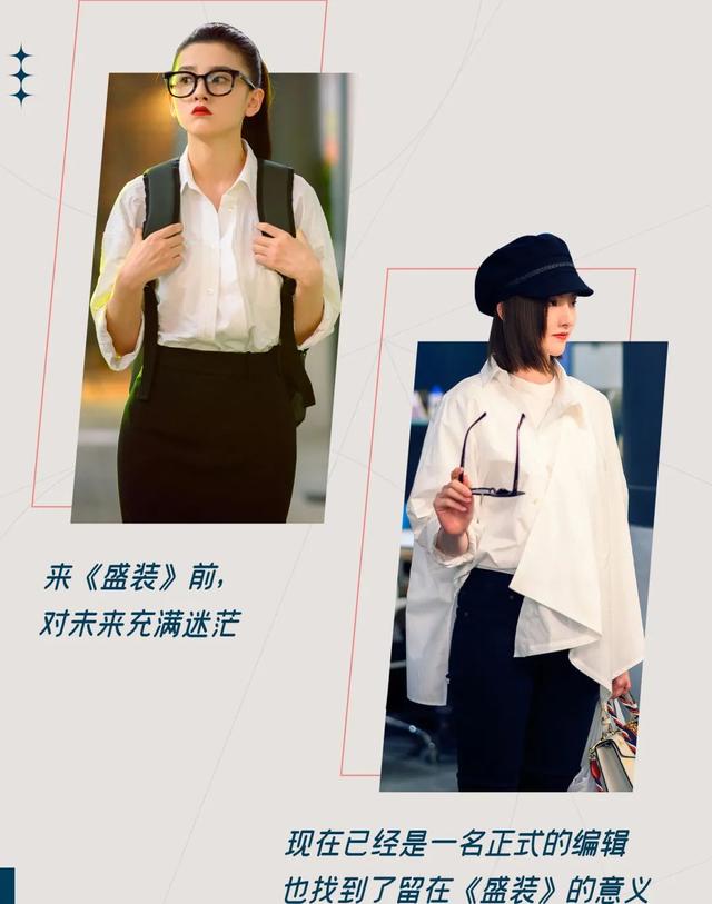 招聘|《盛装》时尚女王到底还有多少不可告人的心机秘密