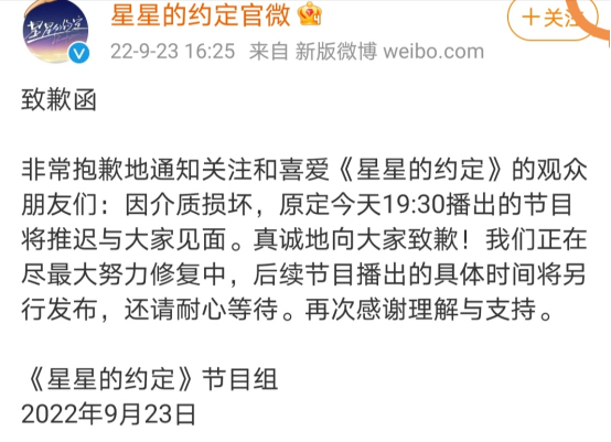 胡彦斌|王心凌综艺遭停播!节目组解释正在修复,疑似受胡彦斌性丑闻影响