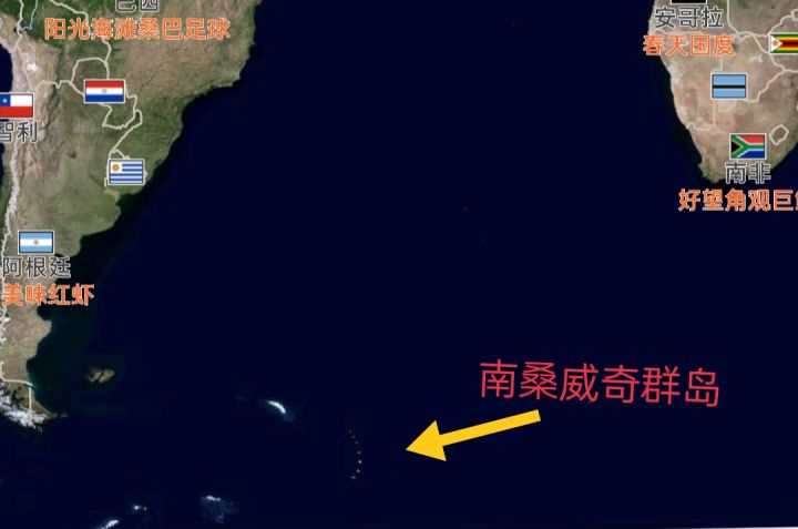南极洲附近的偏僻群岛,却影响着欧洲的气候,进而影响了人类历史
