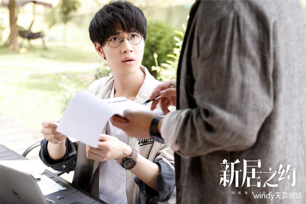 《新居之约》开播,题材新颖,男女主人设却是“硬伤”