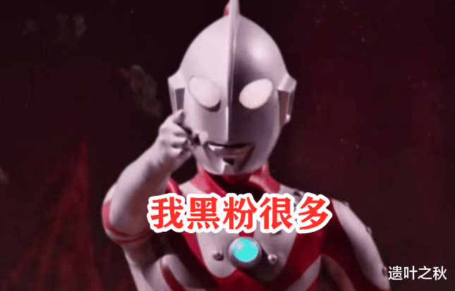 狐妖小红娘|奥特曼：黑粉最多的五位奥特曼，迪迦被迫上榜，而他活该被黑