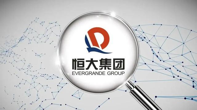 许家印|许家印开心的笑了！