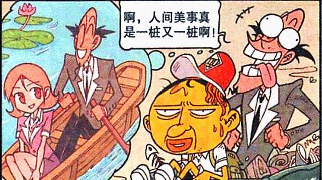 谈情说爱|老古陷入“奇妙幻境”，不仅获得了升职的机会，还和美女谈情说爱