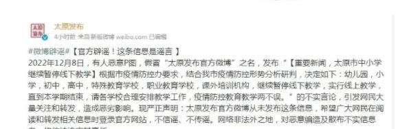 刚刚！山西疫情新增1073例，传来3个重要信息，引领抗疫先锋