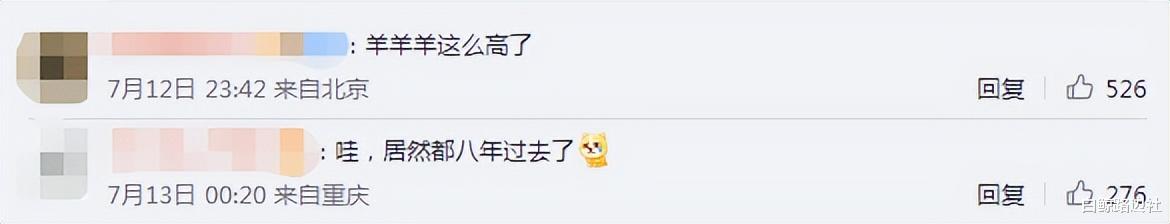 杨威|杨威12岁儿子获得冠军！参加夏令营晒成非洲人，个头高挑长相帅气